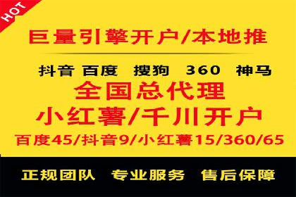 百度SEM推广如何助力地方企业拓展市场？