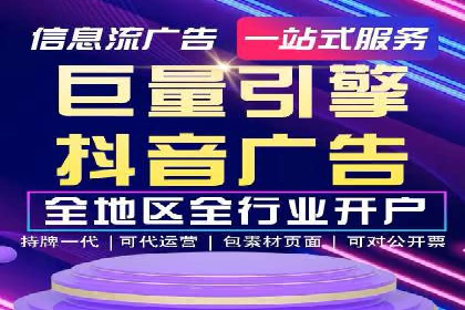 SEM竞价开户实战技巧：案例教学与解析